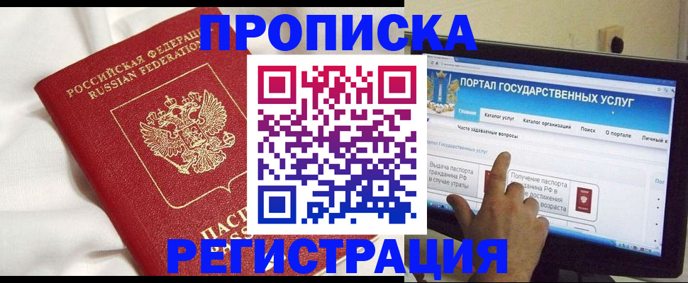 форма 3 в Ишимбае