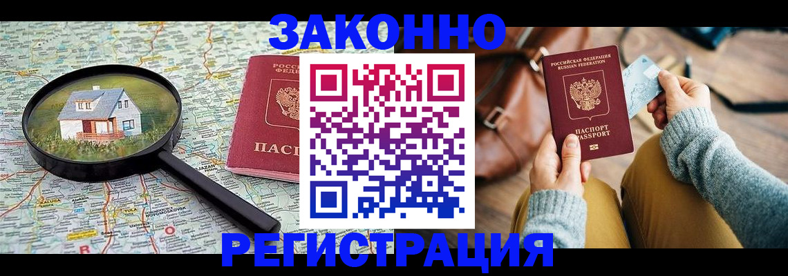 регистрация для школы в Ишимбае
