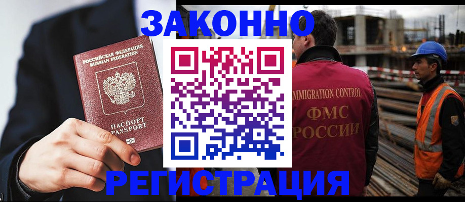 регистрация для дет. сада в Ишимбае