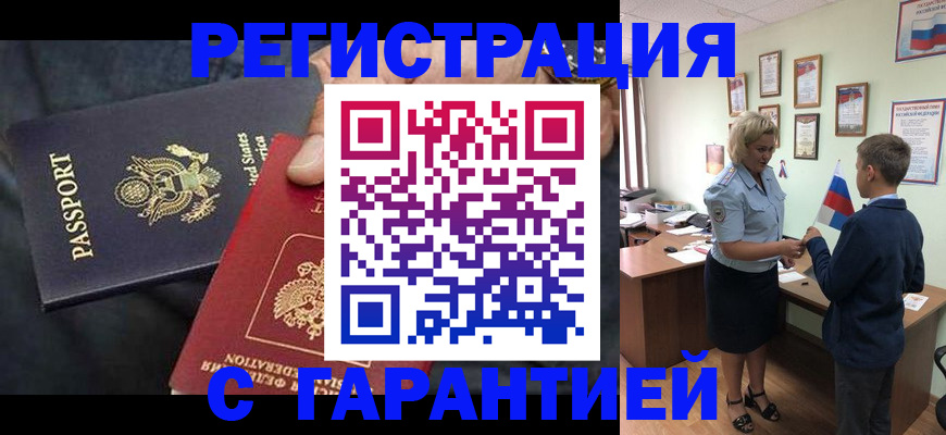 форма 3 в Ишимбае